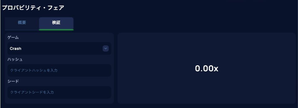 CYBET｜Provably Fair