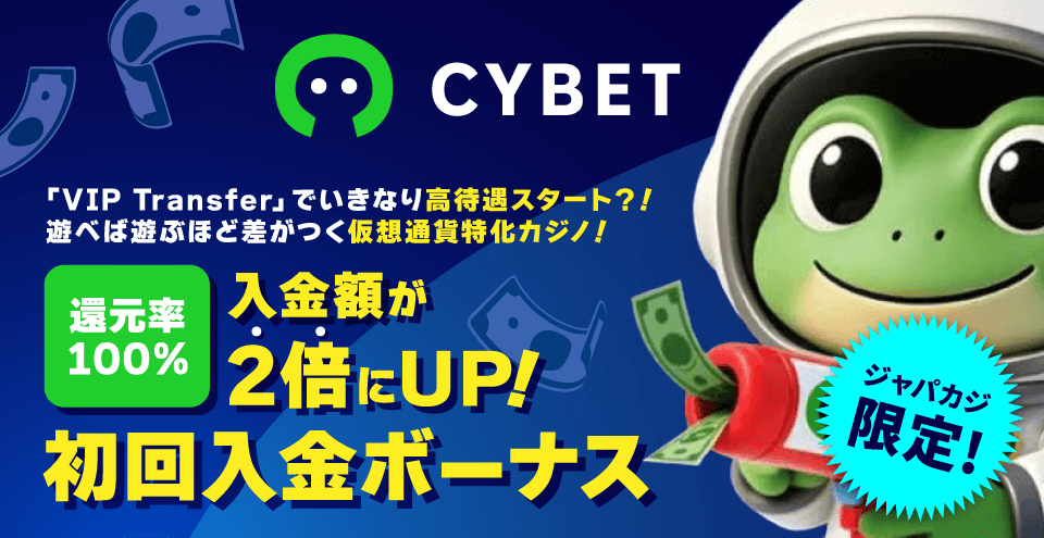 サイベット：コンテント・フィーチャーイメージ