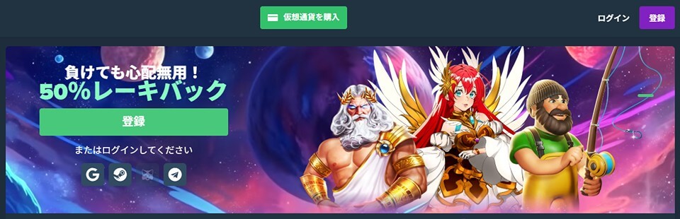 デュエルビッツ｜フリースピン獲得方法