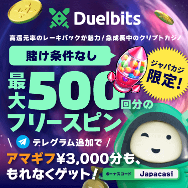 Duelbits