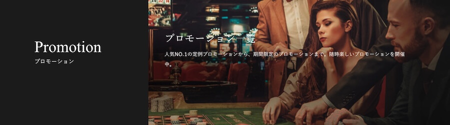 エルドアその他のプロモ
