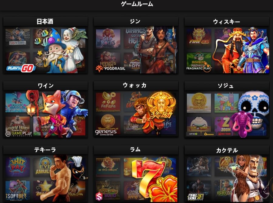 エンパイア777スロット