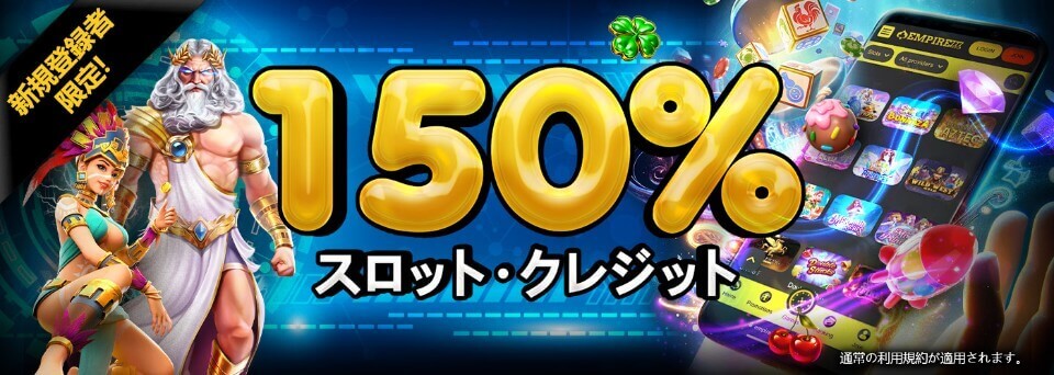 警告：これらの9つの間違いはあなたのエンパイア カジノ 777を破壊します