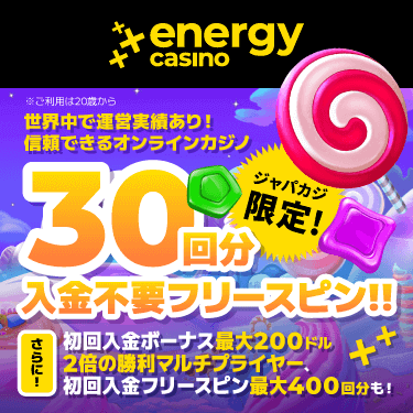 Energy Casino