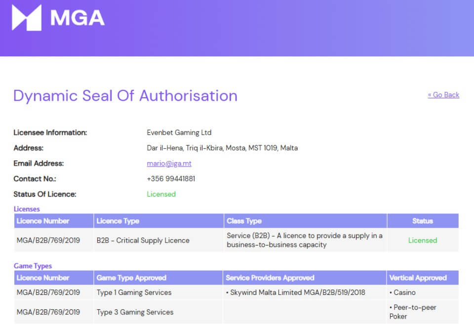 EvenBet（イーブンベット）｜安全性