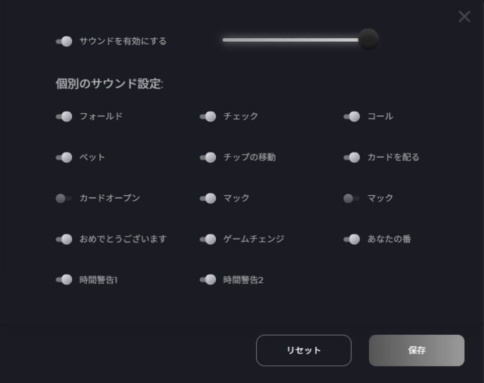 EvenBet（イーブンベット）｜サウンド