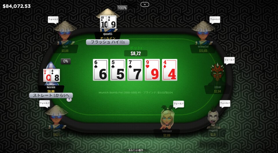 EvenBet（イーブンベット）｜テキサスホールデム