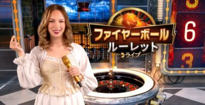 FIREBALL ROULETTE