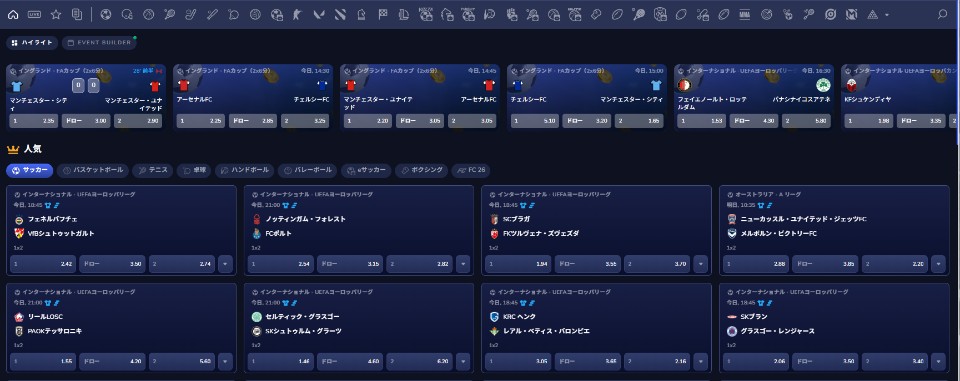 フラッシュカジノ|スポーツベット