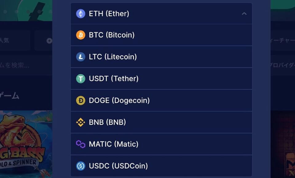 フラッシュカジノ｜仮想通貨・クリプト