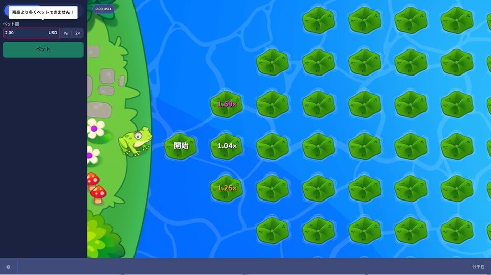 フラッシュカジノのオリジナルゲーム３