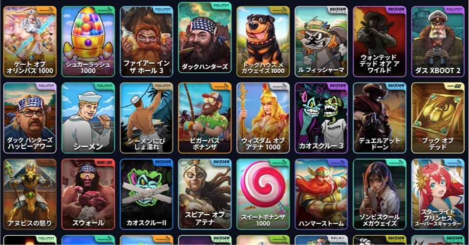 フラッシュカジノでプレイできるおすすめスロット
