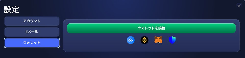 フラッシュカジノへの入金手順４