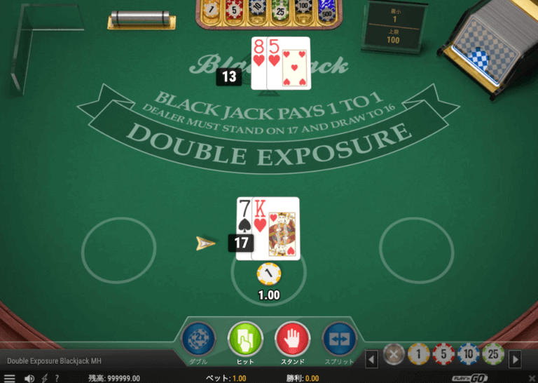 ブラックジャックを無料ゲームで楽しもう！最新オンラインカジノ