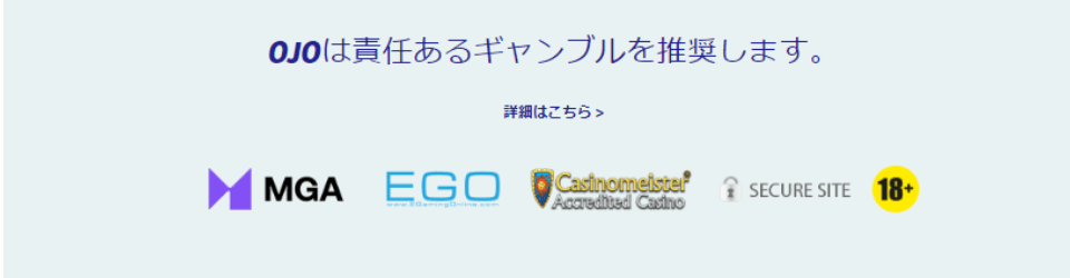 日本のギャンブル依存症対策|プレイ・オジョ