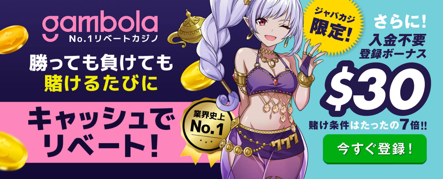 gambola-exclusive