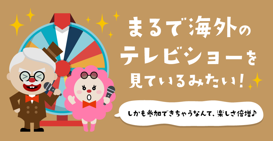 ライブカジノ・ゲームショー：コンテント・フィーチャーイメージ