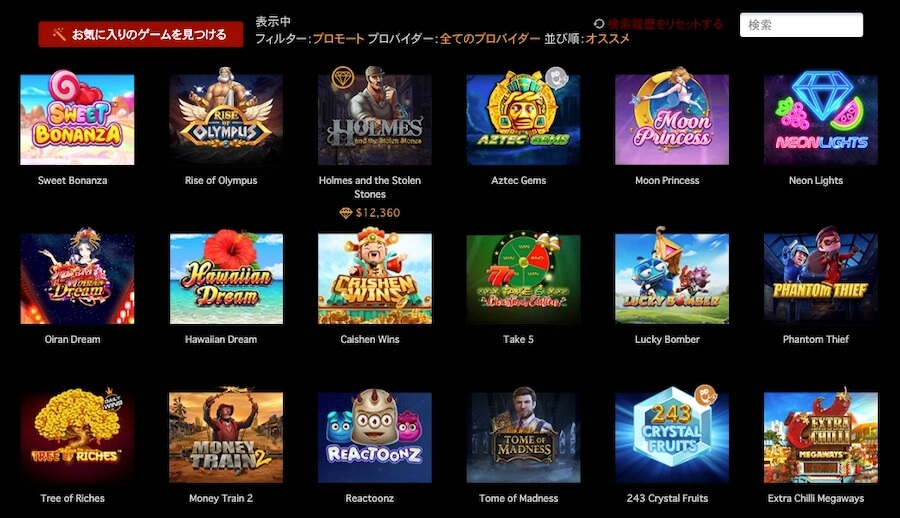 ゲーム