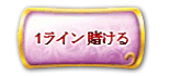 payline