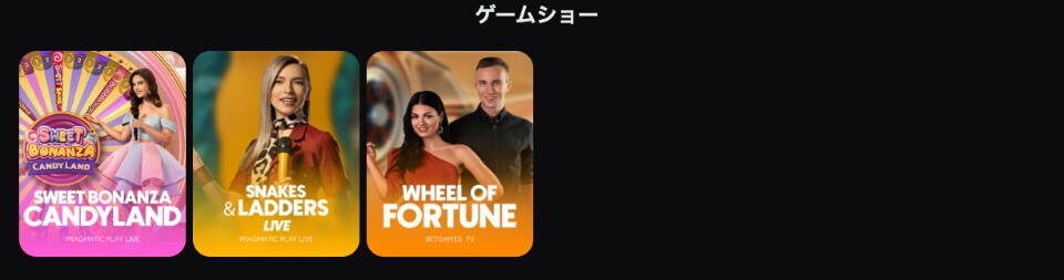 Golden Panda(ゴールデンパンダ)|ゲームショー