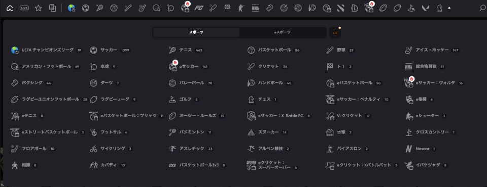 Golden Panda(ゴールデンパンダ)|スポーツベット②