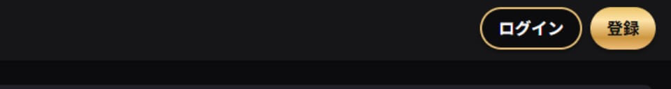 Golden Panda（ゴールデンパンダ）限定オファー｜獲得方法