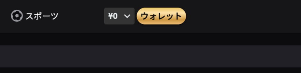 Golden Panda(ゴールデンパンダ)|出金手順