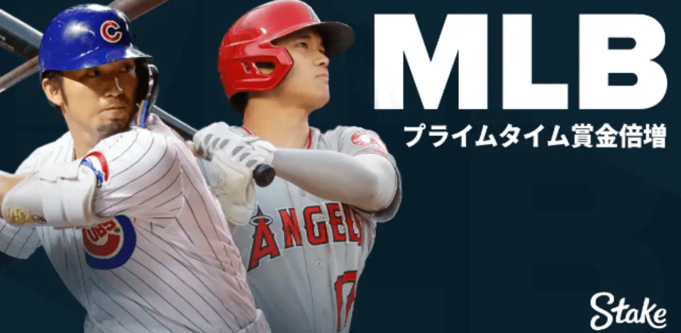 GWのMLB｜大谷選手vsヌートバー選手