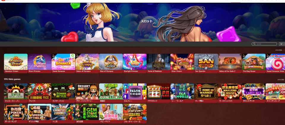 ハチスロ|ゲーム
