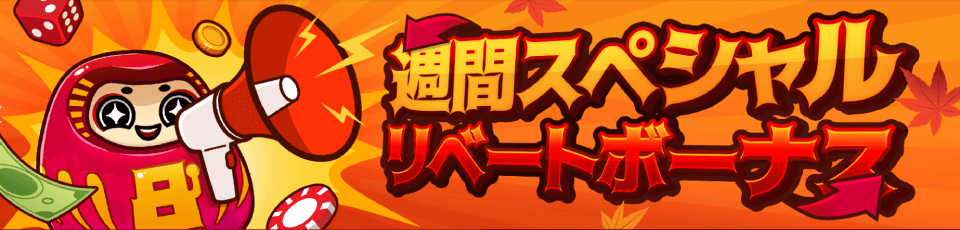 ハチスロ|オファー1