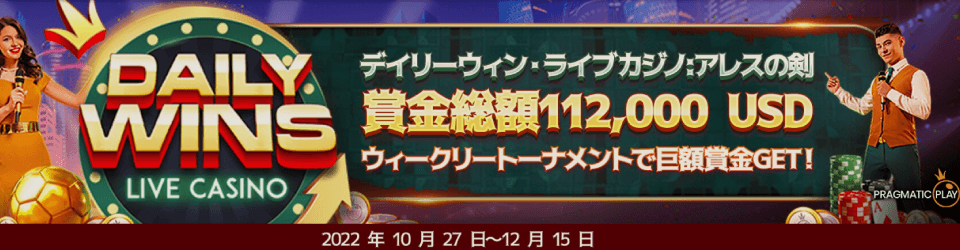 ハチスロ|オファー3