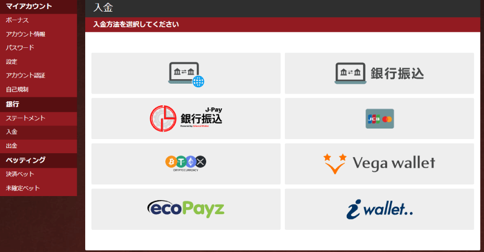ハチスロ|決済方法