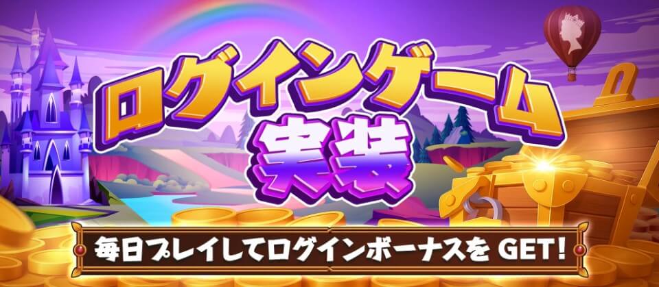 クイーンカジノ|ハロウィンプロモーション