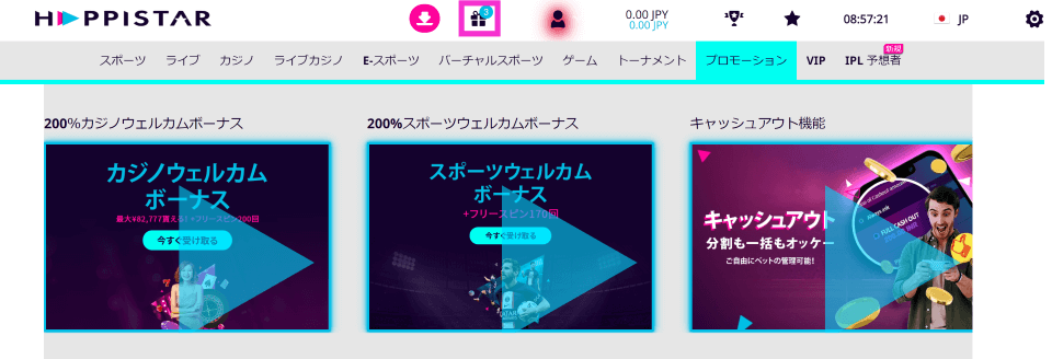 ハッピースター|限定ボーナス1