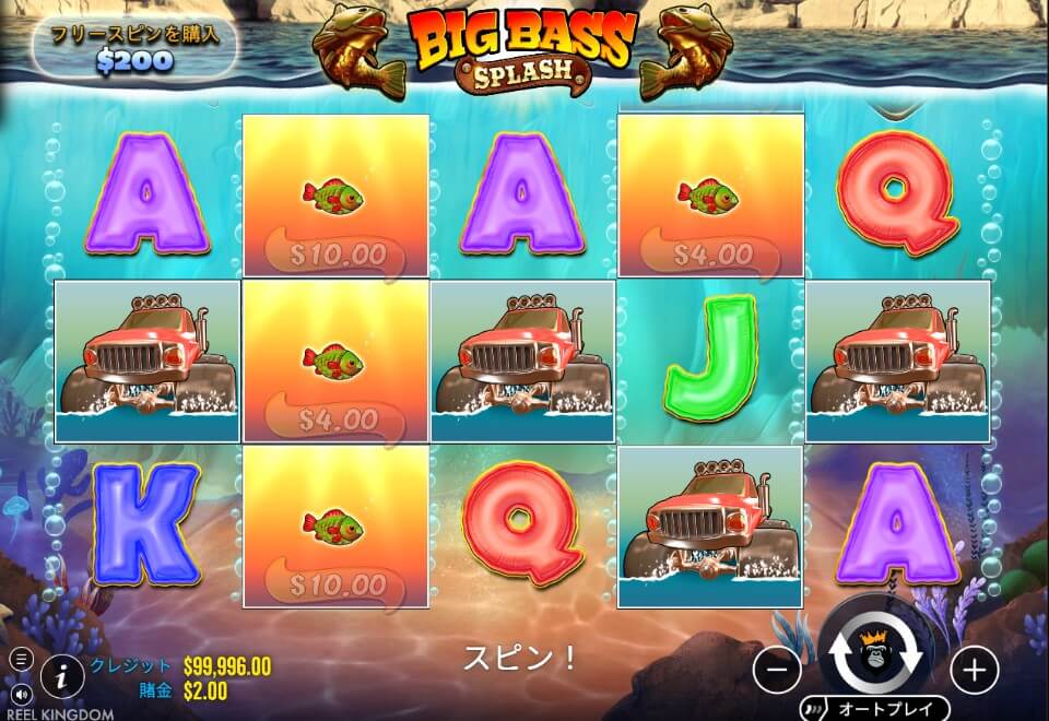 ハイボラティリティスロット|ビッグ・バス・スプラッシュ①