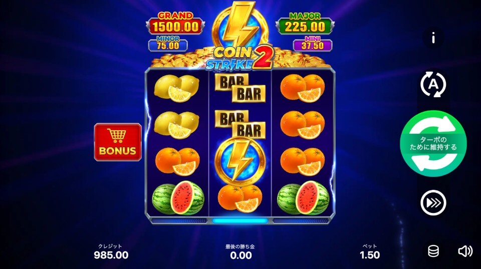 ハイボラティリティスロット|Coin Strike 2: Hold and Win②