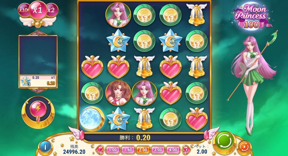 ハイボラティリティスロット|ムーンプリンセス100