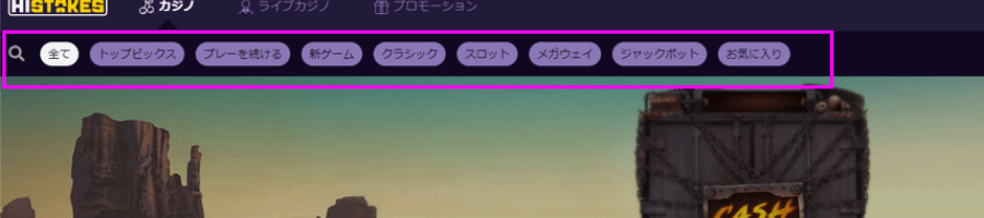 ハイステークス｜ゲーム1