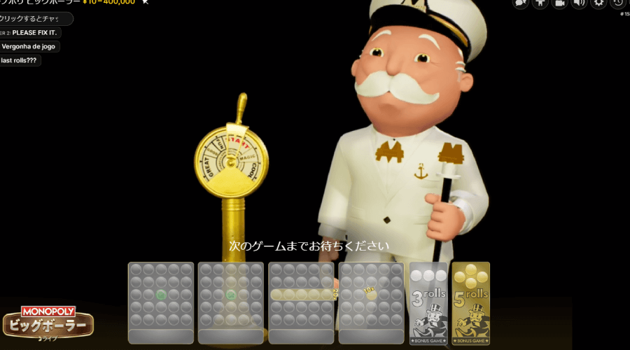 ハイステークス|ゲームショー
