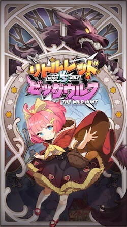 ゲーム開始画面 ゲーム開始画面