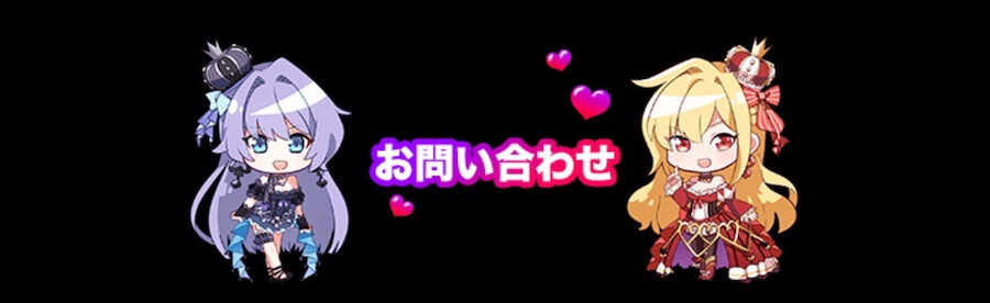 インターカジノサポート