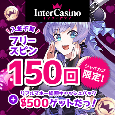 InterCasino Japan