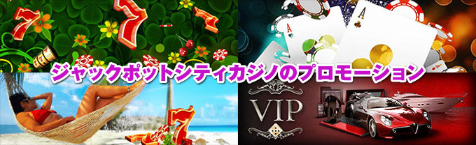 jackpotcity-image2