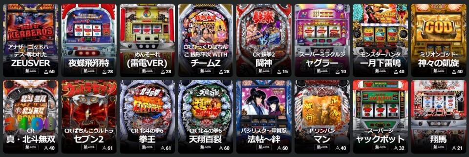 JBカジノ|オンラインパチンコ・パチスロ