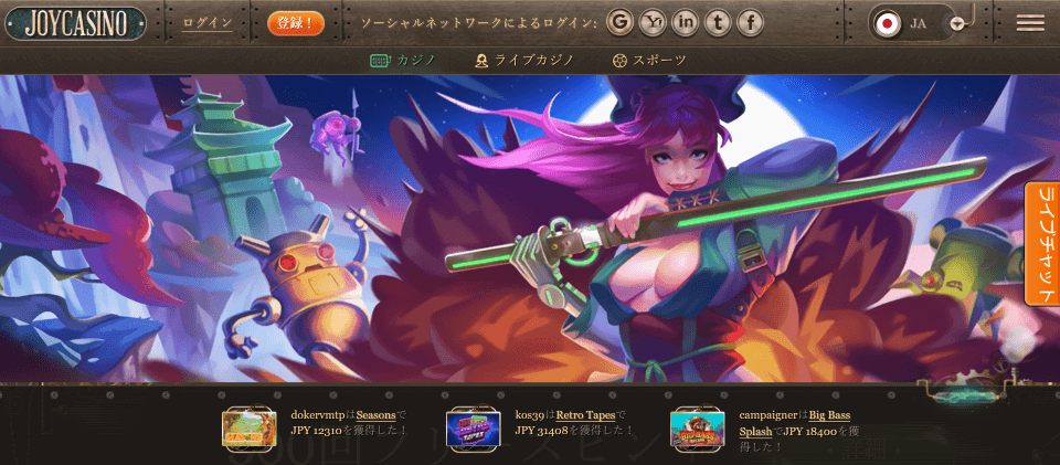ジョイカジノ|トップ2