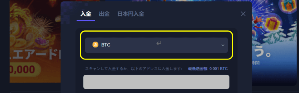 K8カジノ|仮想通貨入金