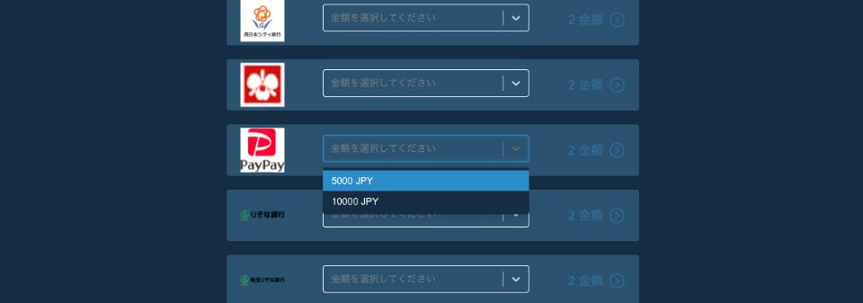 Koifortune(コイフォーチュン):P2Pバンキング