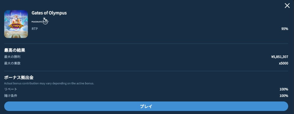 Koifortune(コイフォーチュン):ゲームの詳細情報