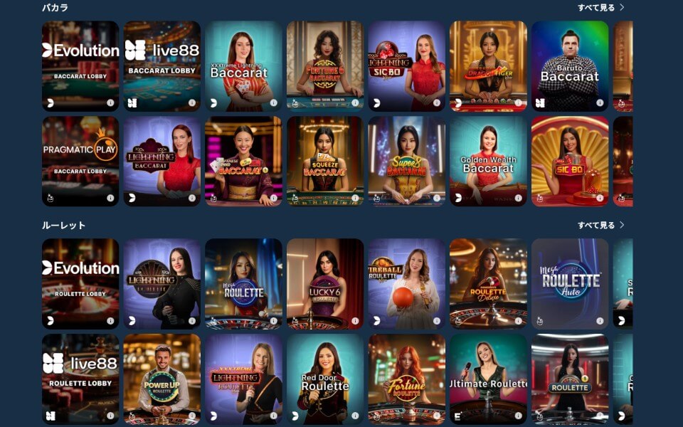 Koifortune(コイフォーチュン):ライブカジノテーブル