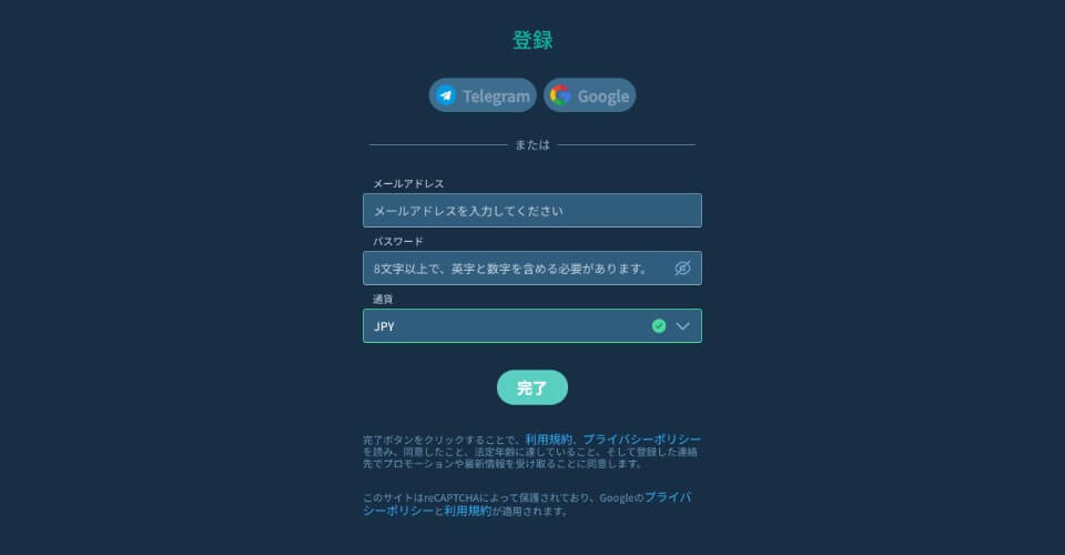 Koifortune(コイフォーチュン):アカウント登録方法